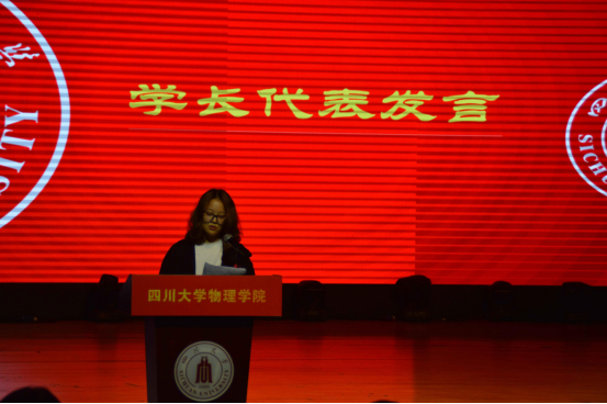 1694744816287264.png 本科生开学典礼890.png