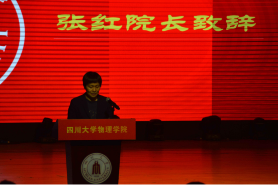 1694744723716969.png 本科生开学典礼512.png