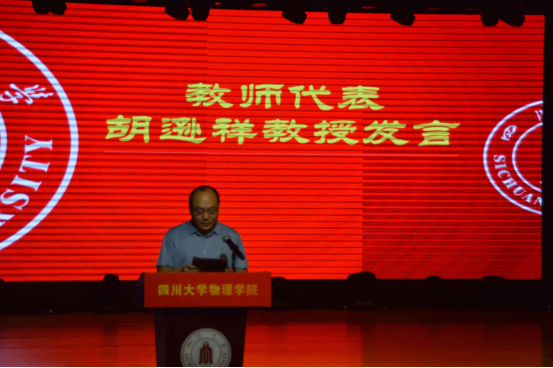 1694744790470812.png 本科生开学典礼766.png