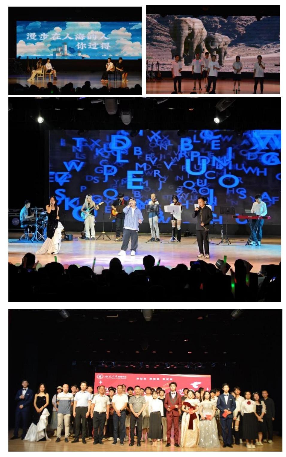PA集团官网“迎新生·庆国庆”文艺晚会成功举办_02.jpg