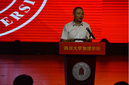 1694744764966777.png 本科生开学典礼743.png