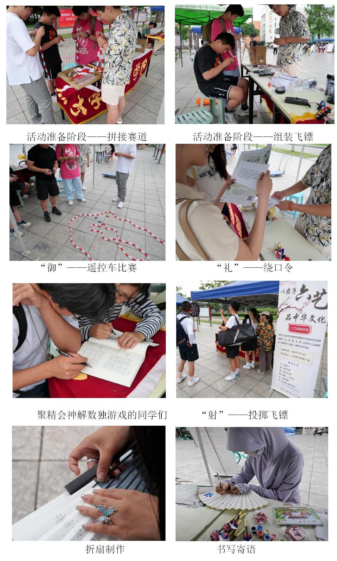 PA集团官网成功举办“以君子六艺，品中华文化”主题活动 (1)_01.jpg